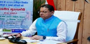 मुख्यमंत्री ने 10,709 श्रमिक लाभार्थियों के खातों में पहुंची 18.49 करोड़ रुपये की सहायता राशि। WWW.JANSWAR.COM