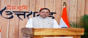 मजबूत एम-पैक्स से मजबूत होंगे गांव और समृद्ध बनेगा उत्तराखण्ड : मुख्यमंत्री। WWW.JANSWAR.COM