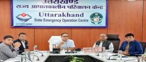 उत्तराखण्ड में आपदा प्रबंधन प्रशिक्षण एवं क्षमता विकास को मिलेगा व्यापक विस्तार। WWW.JANSWAR.COM