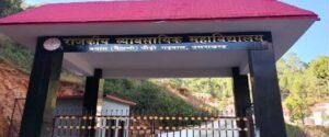 चाकीसैंण तहसील के बनास में 22 सितंबर को लगेगा आधार एवं दिव्यांग प्रमाण पत्र शिविर। WWW.JANSWAR.COM