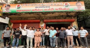 UPI पर प्रस्तावित शुल्क के विरोध में युवा कांग्रेस का प्रदर्शन, सरकार से निर्णय पर पुनर्विचार की मांग। WWW.JANSWAR.COM