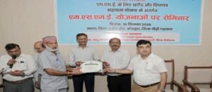 एमएसएमई योजनाओं पर सेमिनार आयोजित, उद्यमियों को वित्तीय सहायता और बाजार सुविधाओं की दी जानकारी। WWW.JANSWAR.COM