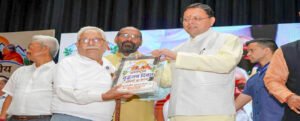 अंतर्राष्ट्रीय वृद्धजन दिवस पर मुख्यमंत्री धामी ने किया दिव्यांगजन सिविल सर्विस कोचिंग का शुभारंभ, 23 वरिष्ठ नागरिक सम्मानित। WWW.JANSWAR.COM