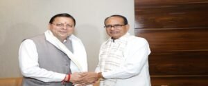 उत्तराखंड की 315 सड़कों को मंजूरी दिलाने के लिए सीएम धामी ने केंद्रीय मंत्री शिवराज सिंह चौहान से की मुलाकात। WWW.JANSWAR.COM