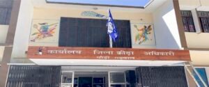 राज्य स्थापना दिवस पर पौड़ी जिले में होंगी बैडमिंटन, वालीबॉल और बॉक्सिंग प्रतियोगिताएं। WWW.JANSWAR.COM